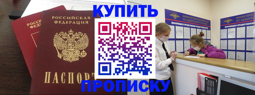 форма 3 в Вилюйске