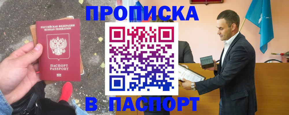 регистрация для школы в Вилюйске