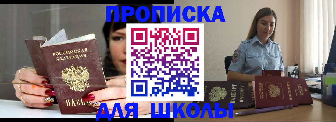 временная регистрация гарантия в Вилюйске
