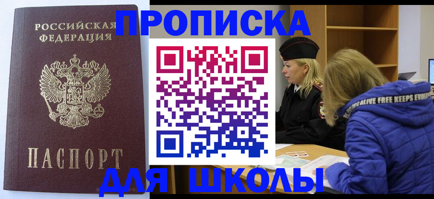 найти адрес прописки в Вилюйске